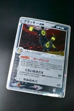 Umbreon ex 091/106 Golden Sky Silvery Ocean 2005 Holo Rare Japanese Pokemon Card - Image 3