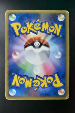 Umbreon ex 091/106 Golden Sky Silvery Ocean 2005 Holo Rare Japanese Pokemon Card - Image 5