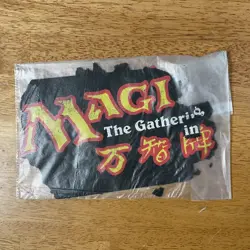 🛍 Black Chinese MTG Branded gift bag - shards pieces Magic: the Gathering 2019 - Image 1
