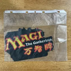 🛍 Black Chinese MTG Branded gift bag - shards pieces Magic: the Gathering 2019 - Image 4