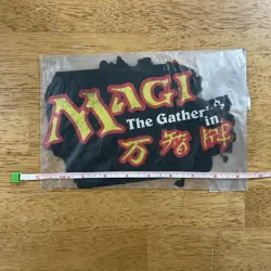 🛍 Black Chinese MTG Branded gift bag - shards pieces Magic: the Gathering 2019 - Image 5
