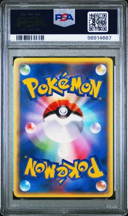 PSA 10 Pokemon Card Gyarados Mysterious Mountains 2002 027 Japanese - Image 2