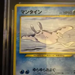 Mantine Pokemon Japanese Gold Silver to a New World CGC Pristine 10 - Image 4