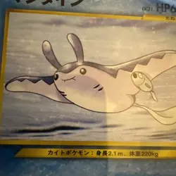 Mantine Pokemon Japanese Gold Silver to a New World CGC Pristine 10 - Image 5
