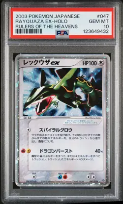 2003 POKEMON JPN RULERS OF THE HEAVENS #047 RAYQUAZA EX-HOLO PSA 10 - Image 1