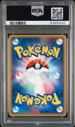 2003 POKEMON JPN RULERS OF THE HEAVENS #047 RAYQUAZA EX-HOLO PSA 10 - Image 2