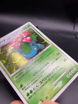 Venusaur 003/100 Pokemon Japanese 2009 1st Ed Rare Holo Beat of the Frontier Pt3 - Image 2