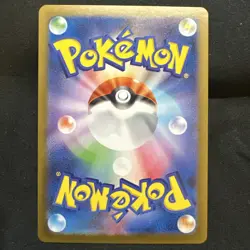 Pokemon Terastal Festival EX SV8A Japanese Bloodmoon Ursaluna EX x1 NM 134/187 - Image 2
