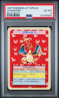 1997 POKEMON JPN TOPSUN BLUE BACK CHARIZARD PSA 6 - Image 1