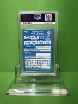 1999 POKEMON JAPANESE MEIJI PROMO NYARTH EMBOSSED PSA 8 - Image 2