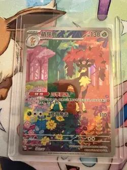 Sawsbuck 1807/07 cbb4c Pokemon Chinese Gem Pack Vol 4 Full Art US SELLER - Image 1