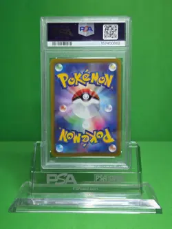 POKEMON 2022 DARK PHANTASMA JP PIKACHU FULL ART 073 PSA 9 - Image 2
