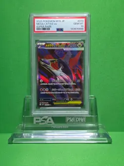 POKEMON 2025 MEGA SYMPHONIA JP MEGA LATIAS EX SUPER RARE 079 PSA 10 - Image 1