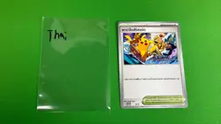 Pokemon TCG Paradise Resort World Championships 2024 X10 Different Languages - Image 2