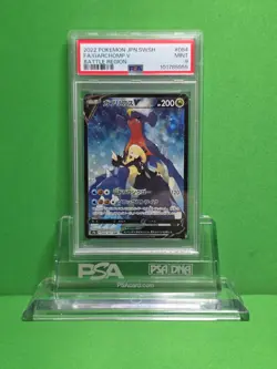 POKEMON 2022 BATTLE REGION JP GARCHOMP V FULL ART 084 PSA 9 - Image 1