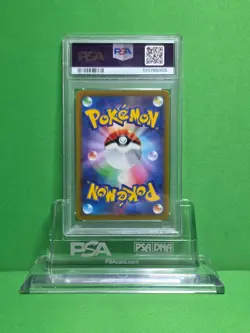 POKEMON 2022 BATTLE REGION JP GARCHOMP V FULL ART 084 PSA 9 - Image 2