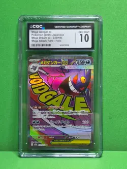 POKEMON 2025 MEGA DREAM JP MEGA GENGAR EX ATTACK RARE 230 CGC 10 - Image 1