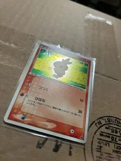 Japanese Pokemon Torchic 002/019 Torchic Constructed Starter Deck MP - Image 2