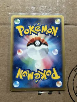 Japanese Pokemon Torchic 002/019 Torchic Constructed Starter Deck MP - Image 4