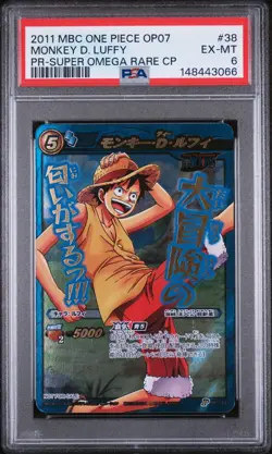 2011 MIRACLE BATTLE CARDDASS ONE PIECE PROMOS #38 MONKEY D. LUFFY OMEGA PSA 6 - Image 1