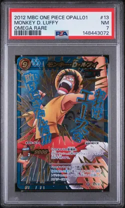 2012 MIRACLE BATTLE CARDDASS ONE PIECE KIRA PACK #13 MONKEY D. LUFFY OMEGA PSA 7 - Image 1
