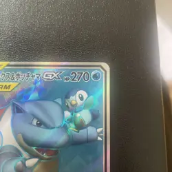 Blastoise & Piplup GX SR 069/064 SM11a Remix Bout Japanese Pokemon Card Mint - Image 4