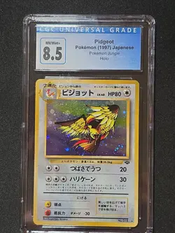 CGC 8.5 Japanese Pidgeot Jungle Holo Half Swirl Pokemon Card - Image 1