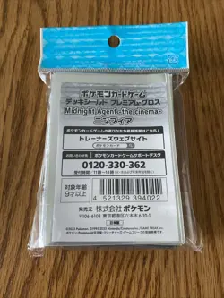 Pokemon TCG Card Sleeves - Midnight Agent The Cinema Sylveon (64ct) Kalos #700 - Image 2