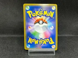 Armored Mewtwo 365/SM-P Mewtwo Strikes Back Movie 2019 Japanese Pokemon Card #5 - Image 2