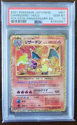 Pokemon Japanese Celebrations Charizard 001/025 25th Anniversary Promo PSA 10 - Image 1