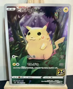 Pikachu 001/028 Holo Rare 25th Anniversary Pokemon Japanese NM - Image 1