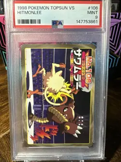 1998-99 POKEMON TOPSUN VS 106 HITMONLEE PSA 9 - Image 4