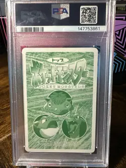 1998-99 POKEMON TOPSUN VS 106 HITMONLEE PSA 9 - Image 5