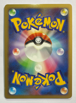 Icy Sky's Shaymin 001/009 Pokemon Japanese 2008 11th Movie Commemoration Set LP - Image 2