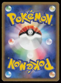 Mareep 031/070 Common HeartGold Collection Pokemon Japanese Lightly Played - Image 2
