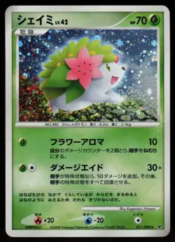 Shaymin 011/092 Holo Rare Stormfront Pokemon Japanese Lightly Played - Image 1