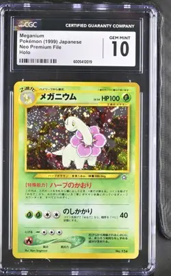 1999 Pokemon Japanese Neo Premium File Meganium Holo Promo CGC Gem Mint - Image 1