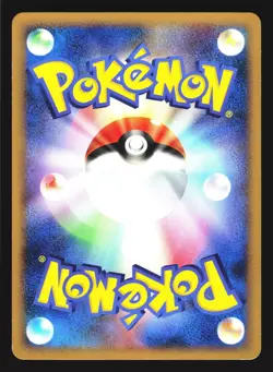 Dawn Stadium Non Holo Uncommon Dawn Dash DP4 2007 Pokemon Japanese LP - Image 2