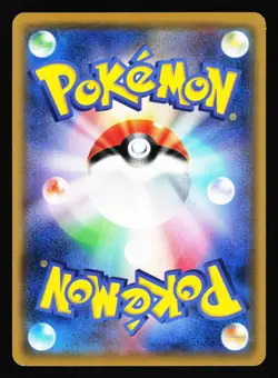 Shinx 018/066 Common Ultra Moon SM5M+ 2017 Pokemon Japanese NM - Image 2