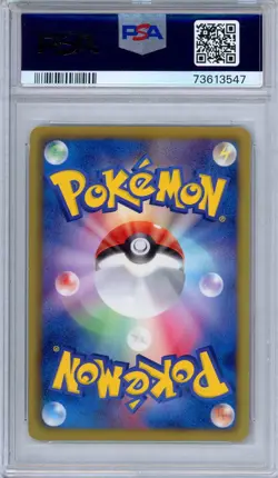 PSA 10 Salamence 008/020 Dragon Selection Holo 1st Edition Japanese Pokemon - Image 2