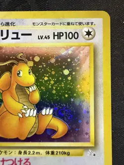 SWIRL Dragonite No. 149 Mystery of the Fossils Holo SWIRL NM Vintage JPN Pokemon - Image 5