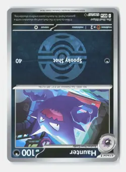Haunter (Dusk Ball) 124/217 Uncommon Ascended Heroes Reverse Holo Near Mint - Image 1