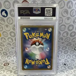 Pokemon TCG 2017 Japanese Hala 055/050 Full Art Holo Secret Rare PSA 10 - Image 2