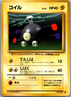 Magnemite Common Expansion Pack NM No. 81 - Pokemon TCG! - Image 1