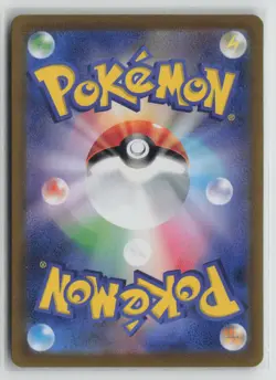 Magneton 112/106 Art Rare Super Electric Breaker Pokemon Japanese Holo NM - Image 2