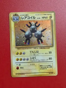 Magneton No. 082 Expansion Pack Japanese Base Set Holo Pokemon TCG LP - Image 1