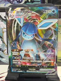 GLACEON-VMAX 0814/14 GEM PACK VOLUME 2 POKEMON NEAR MINT - Image 1
