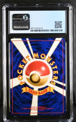 CGC 8.5 Pokemon TCG 1997 The Mystery of the Fossils # Moltres - Image 2