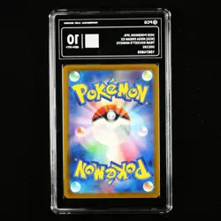 PCG 10 GEM-MT+ 2025 Pokemon JPN Team Rocket's Mimikyu M2a 205/193 AR - Image 3