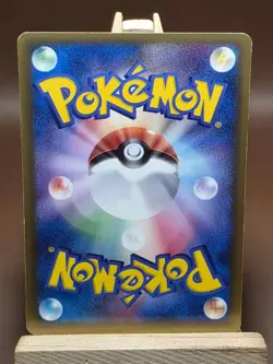 Horsea (Delta Species) Pokemon Offense and Defense of the Furthest Ends 040/068 - Image 2